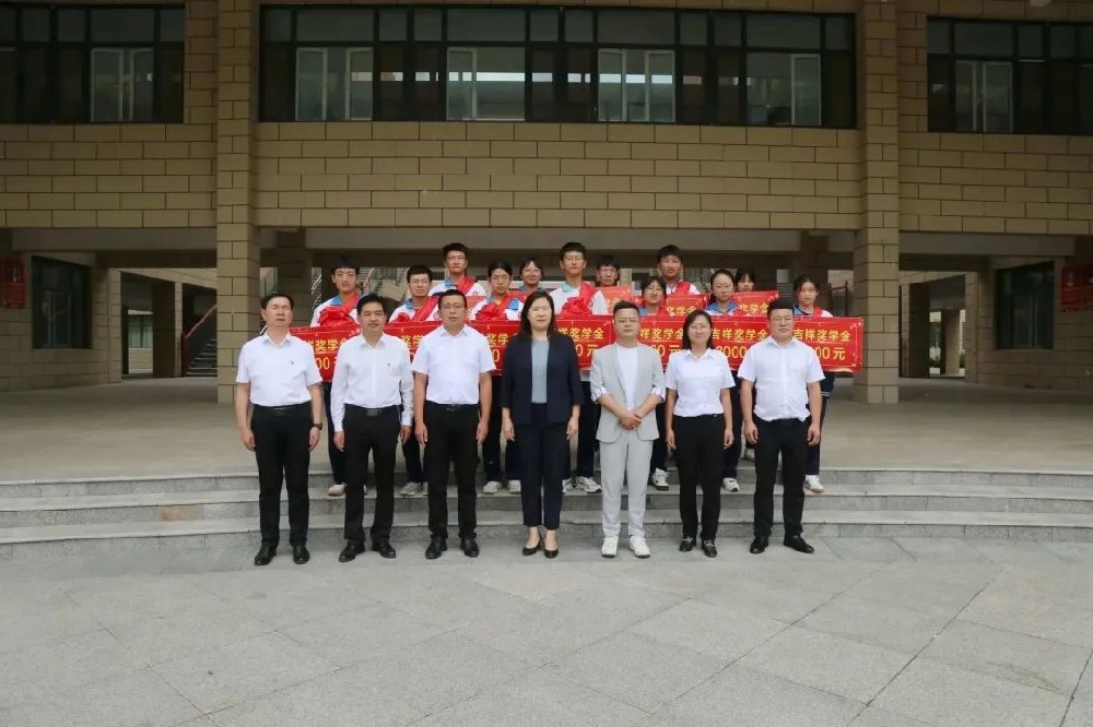 【爱心无止境·助学见真情】吉祥全控股集团饮水思源，造福桑梓、回馈社会